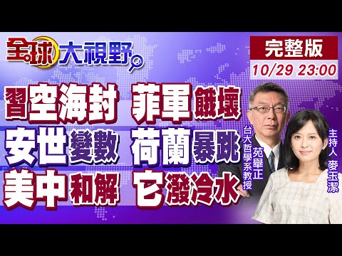 霍洛威田径,辉煌再续,连夺三冠,开元体育,开元体育官方网站,开元体育登录入口