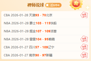 鲁本,内维斯利雅,得新月续约,开元体育,开元体育官方网站,开元体育登录入口