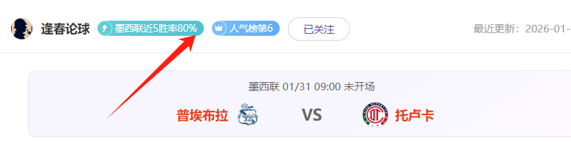 沙特联赛风,云再起,布赖代能否,开元体育,开元体育官方网站,开元体育登录入口