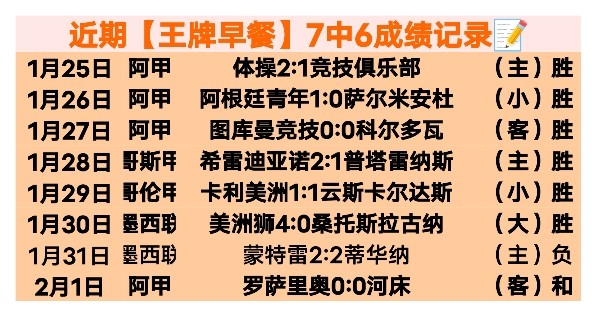 亚冬会媒体,中心今日迎,央视新闻,开元体育,开元体育官方网站,开元体育登录入口
