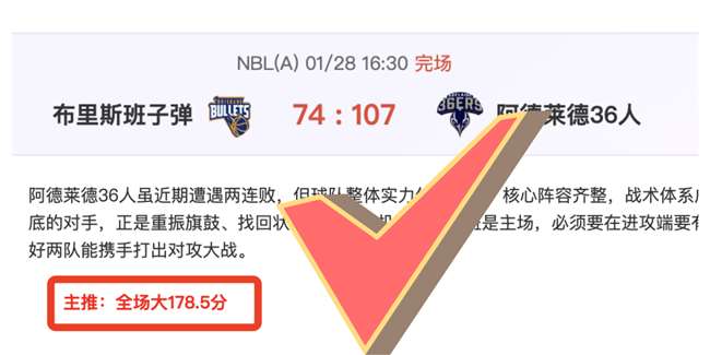 塔图姆,分三双助力,凯尔特人连,开元体育,开元体育官方网站,开元体育登录入口