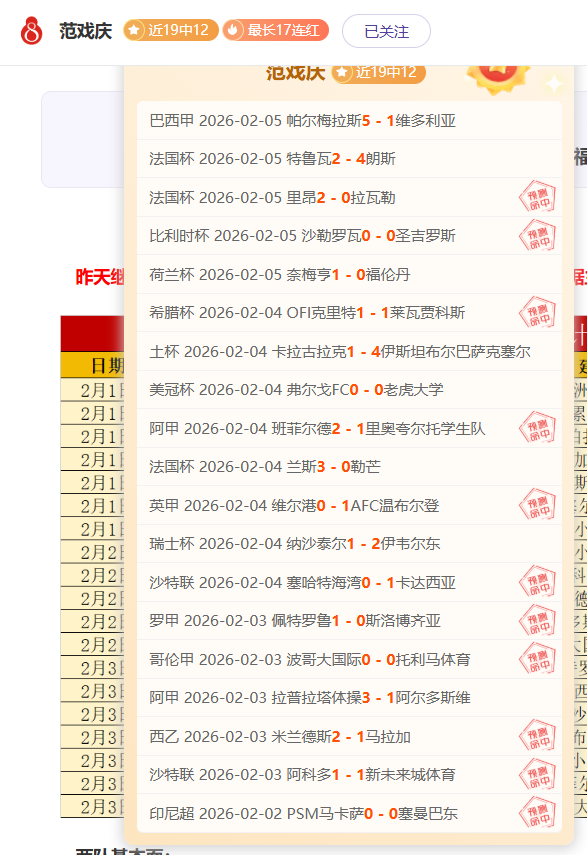 水晶宫对埃,梅里战术信,心满满,开元体育,开元体育官方网站,开元体育登录入口