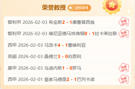 宁波接机达,柳斯贝兹利,场均数据亮,开元体育,开元体育官方网站,开元体育登录入口