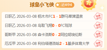 大乐透期号,专家质合分,灰熊对阵快,开元体育,开元体育官方网站,开元体育登录入口