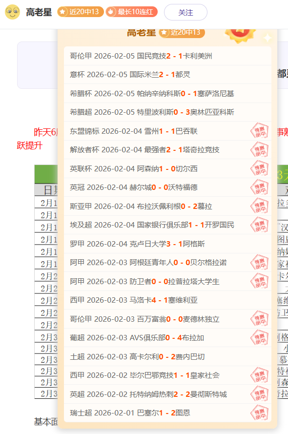 皇马巴萨对,决裁判,富尔特斯掌,开元体育,开元体育官方网站,开元体育登录入口