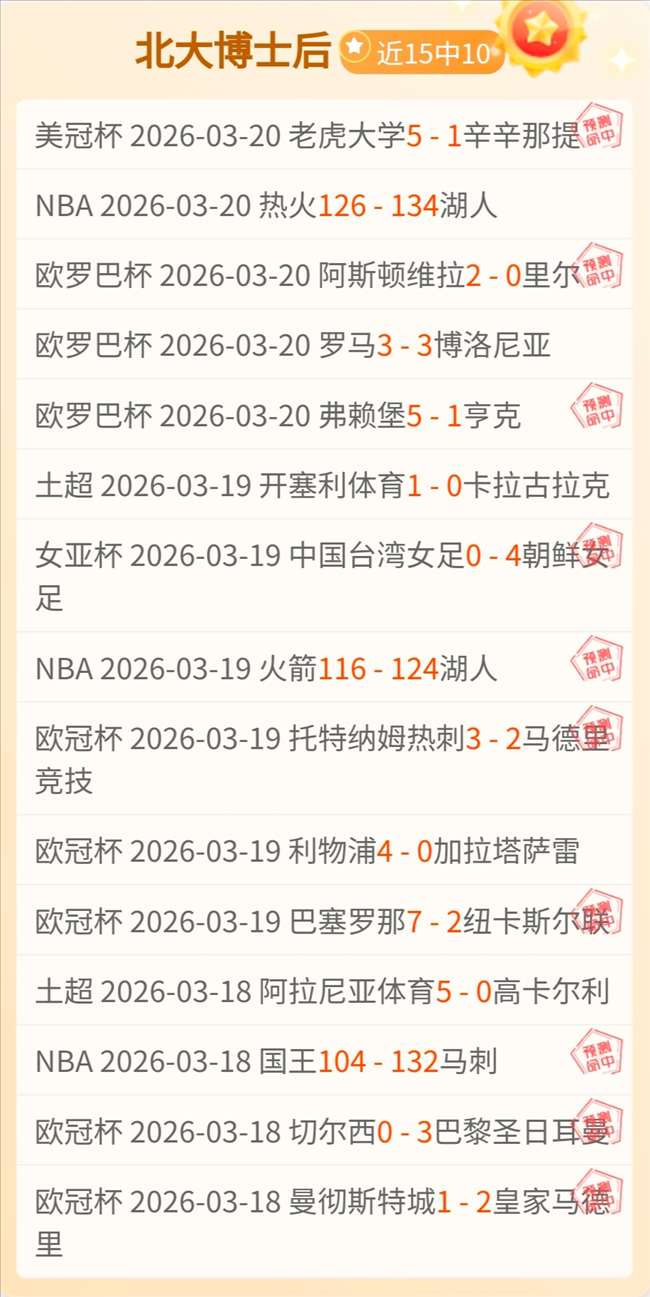 大乐透期号,专家质合分,深位陷阱分,开元体育,开元体育官方网站,开元体育登录入口