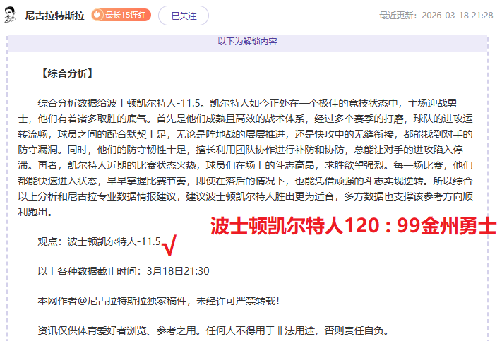 第九届亚冬,会各国代表,齐聚北京,开元体育,开元体育官方网站,开元体育登录入口