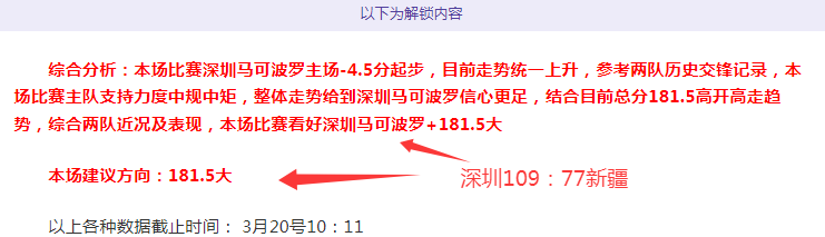 華子助力,森林狼锁定,目标,开元体育,开元体育官方网站,开元体育登录入口