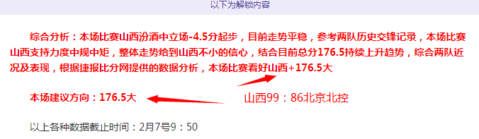 中超积分榜,恒大领跑群,开元体育,开元体育,开元体育官方网站,开元体育登录入口