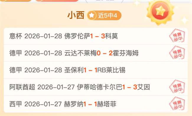 澳媒回顾乒,乓外交,年盛事,开元体育,开元体育官方网站,开元体育登录入口