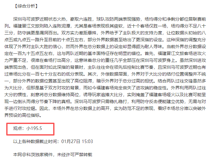福彩,期专家推荐,中奖预测,开元体育,开元体育官方网站,开元体育登录入口