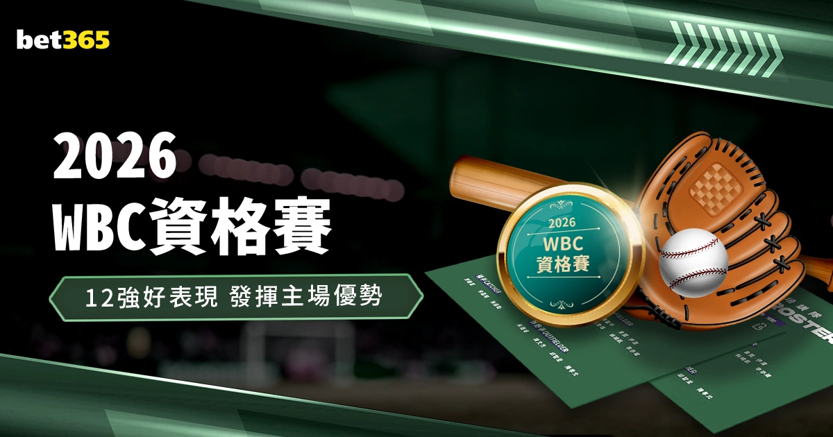 深足后卫葛,振加盟中甲,梅州队,开元体育,开元体育官方网站,开元体育登录入口
