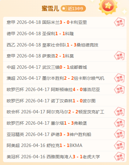 魏桥男团勇,夺乒超联赛,冠军宝座,开元体育,开元体育官方网站,开元体育登录入口