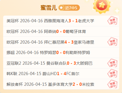岁新星梦幻,之旅告终,与世界第一,开元体育,开元体育官方网站,开元体育登录入口