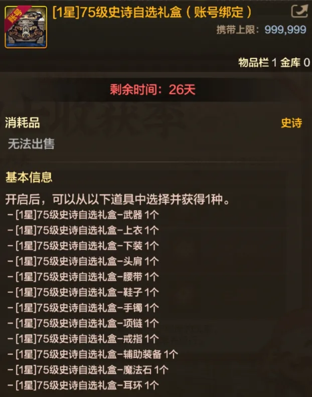 大乐透期号,专家推荐,主场质合分,开元体育,开元体育官方网站,开元体育登录入口