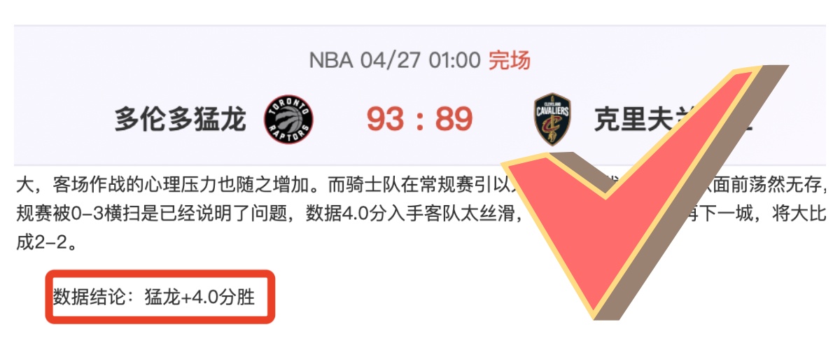 萨尼亚,夺冠为重,阿森纳不美,开元体育,开元体育官方网站,开元体育登录入口