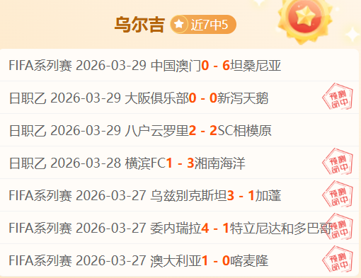 巴爾韋德強,調奪勝赫羅,納關鍵,开元体育,开元体育官方网站,开元体育登录入口