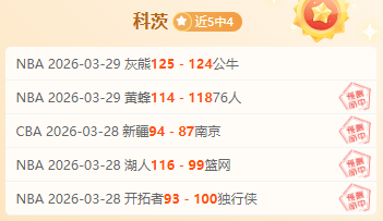 专家解读,勇士战森林,狼胜利解析,开元体育,开元体育官方网站,开元体育登录入口