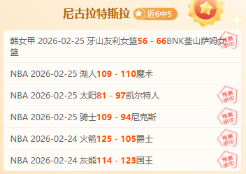 研究一整天,王牌巴甲,弗拉门戈客,开元体育,开元体育官方网站,开元体育登录入口