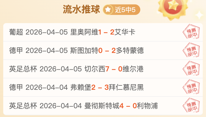 萨科,英超梦起航,阿森纳橄榄,开元体育,开元体育官方网站,开元体育登录入口