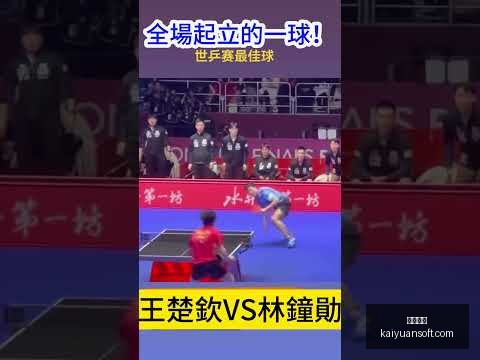 深圳队决战,主场,力图四日复,开元体育,开元体育官方网站,开元体育登录入口