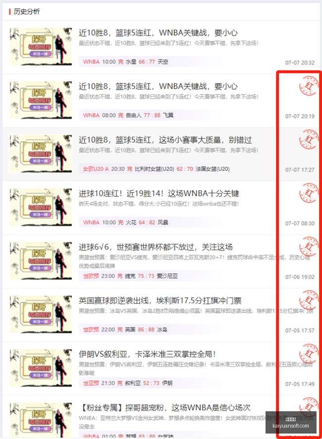 开元体育,开元体育官方网站,开元体育登录入口,开元体育,开元体育官方网站,开元体育登录入口