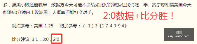 近况,昨日双战告,胜势头强劲,开元体育,开元体育官方网站,开元体育登录入口