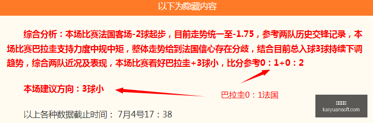开元体育,开元体育官方网站,开元体育登录入口,开元体育,开元体育官方网站,开元体育登录入口