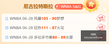 那不勒斯官,方确认,巴迪亚西勒,开元体育,开元体育官方网站,开元体育登录入口