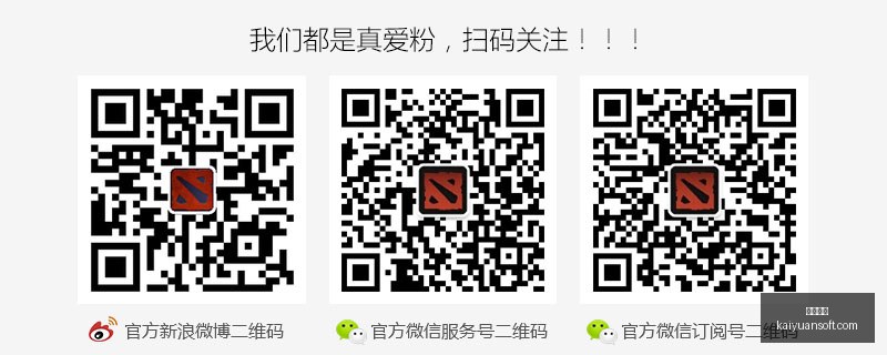 英雄联盟,版本更新,玩家热议新,开元体育,开元体育官方网站,开元体育登录入口