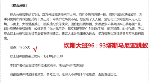 欧冠奖金榜：7队奖金超亿，拜仁领跑，皇马居第六