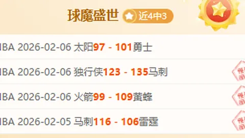 广东“双王”助力杜锋战队，目标直指季后赛四强！