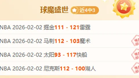 中国女足惜败墨西哥队，排名末尾引发93条热议