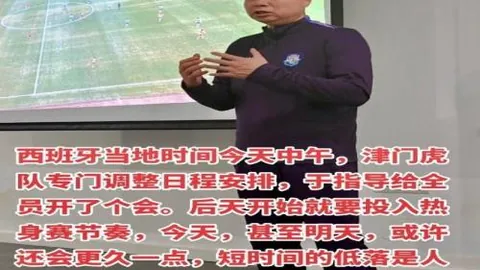 澳媒回顾乒乓外交50年盛事：澳乒队重返中国，环球时报报道
