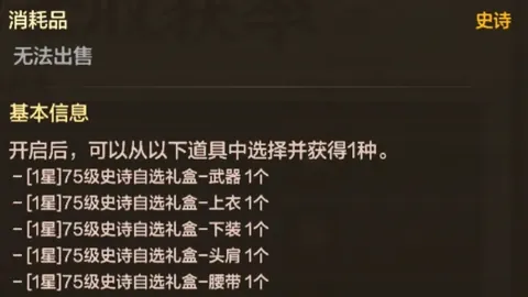 大乐透期号专家推荐：主场质合分析前区十码攻略