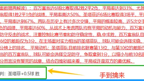 第2026073期 排列三2026073期原长征预测推荐分析