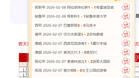 卡塔赫纳对决塞维利亚体育会：西协甲专家质合分析及前区十码推荐