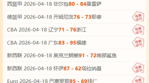国米力克科莫，意甲赛场上演2-0胜利，积分紧咬前列