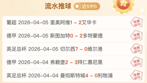 萨科：英超梦起航，阿森纳橄榄枝，恩师力挺利物浦加盟