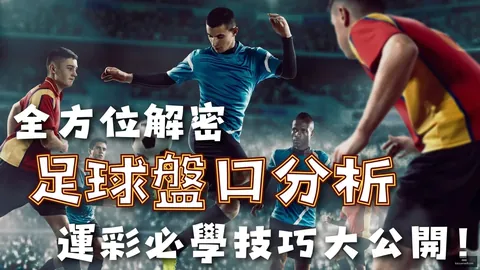 重庆解除限售引关注，房产市场迎新机遇