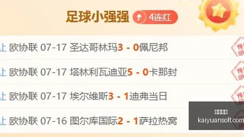 拉菲尼亚2023西甲进球数解析：今夏追平上赛季纪录，6球成关键里程碑